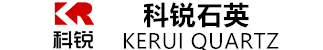 東?？h科銳石英制品有限公司